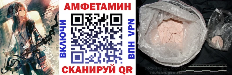 kraken ONION  Власиха  АМФ Premium  закладка 