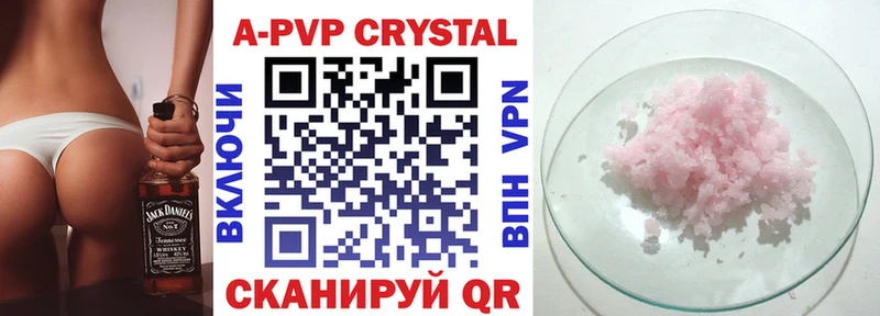 купить   KRAKEN   A-PVP Crystall  Власиха 