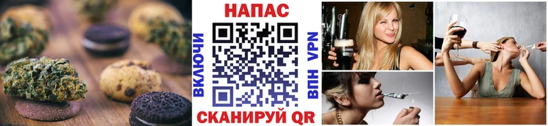 Canna-Cookies конопля  где продают наркотики  Власиха 