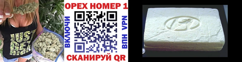 закладки  Власиха  Кокаин VHQ 