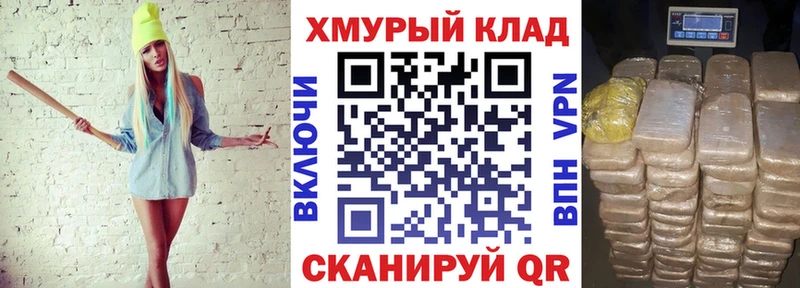 ссылка на мегу рабочий сайт Власиха Героин белый