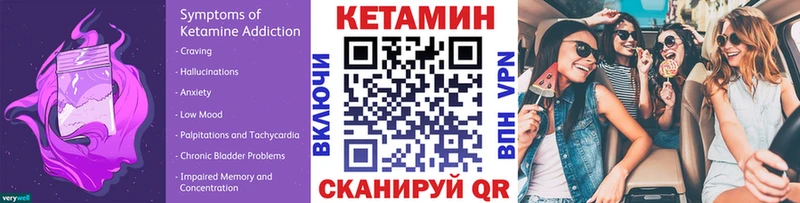 Кетамин VHQ  Власиха 