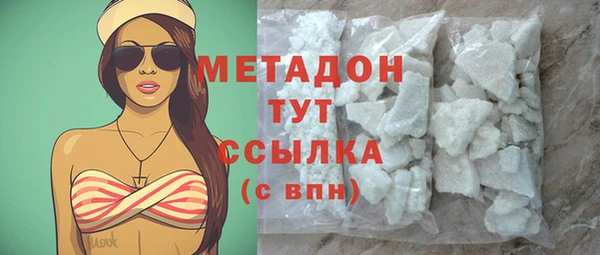 альфа пвп VHQ Нефтекумск