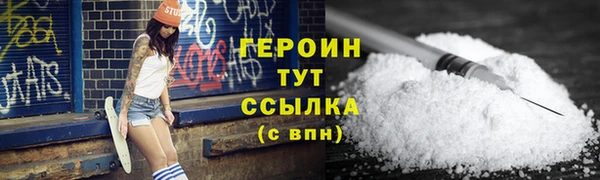 альфа пвп VHQ Нефтекумск