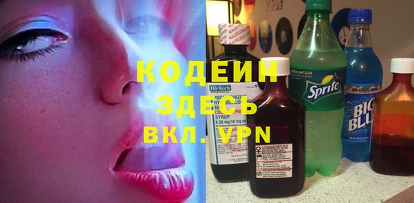 молекула духа Нефтегорск