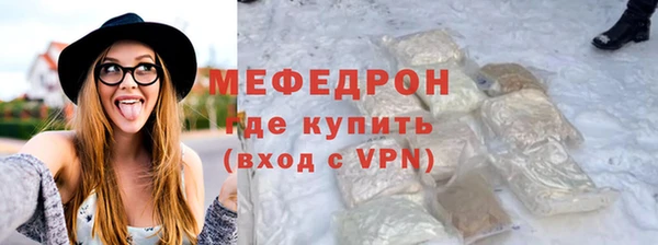 молекула духа Нефтегорск