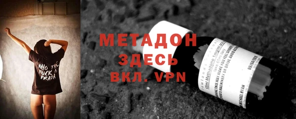 альфа пвп VHQ Нефтекумск