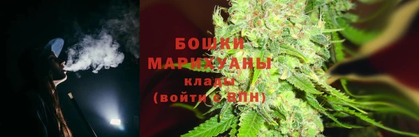 альфа пвп VHQ Нефтекумск