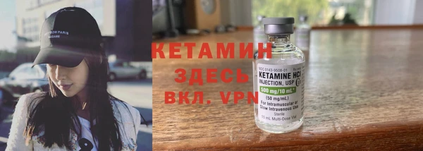 молекула духа Нефтегорск