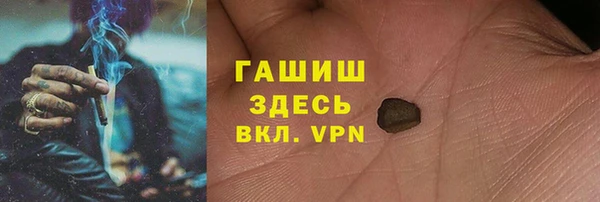 молекула духа Нефтегорск