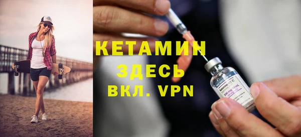 альфа пвп VHQ Нефтекумск