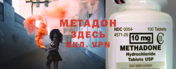 альфа пвп VHQ Нефтекумск