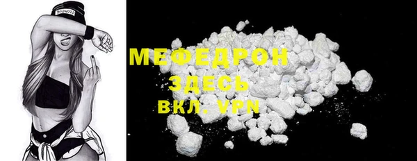 альфа пвп VHQ Нефтекумск