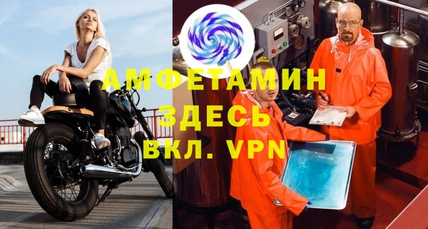 альфа пвп VHQ Нефтекумск