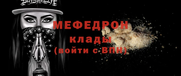 альфа пвп VHQ Нефтекумск