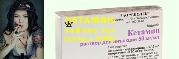 кокс Аша
