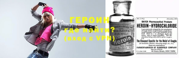 альфа пвп VHQ Нефтекумск