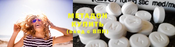 молекула духа Нефтегорск