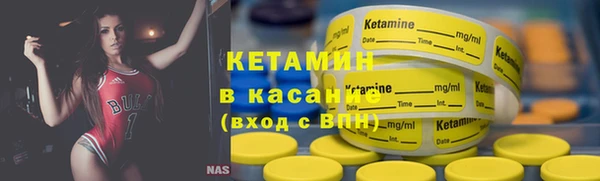 молекула духа Нефтегорск