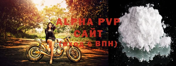 альфа пвп VHQ Нефтекумск