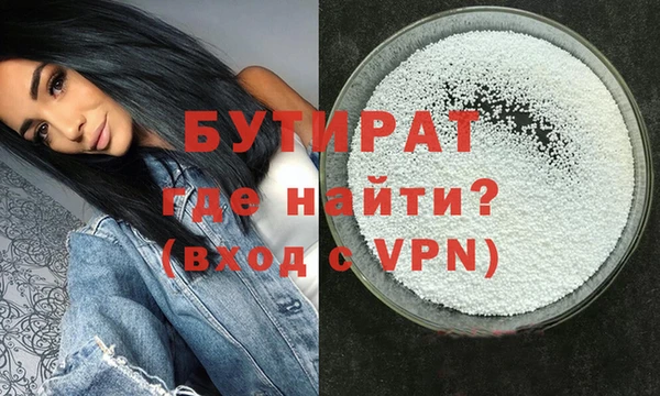 шишки Ахтубинск