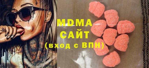 молекула духа Нефтегорск