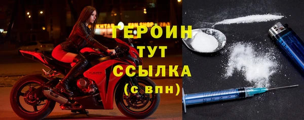 молекула духа Нефтегорск