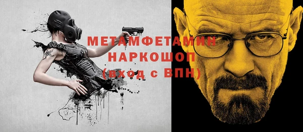 наркотики Бабаево