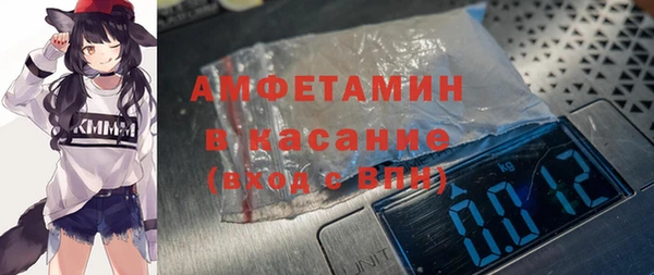 шишки Ахтубинск
