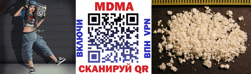 MDMA VHQ  Власиха 