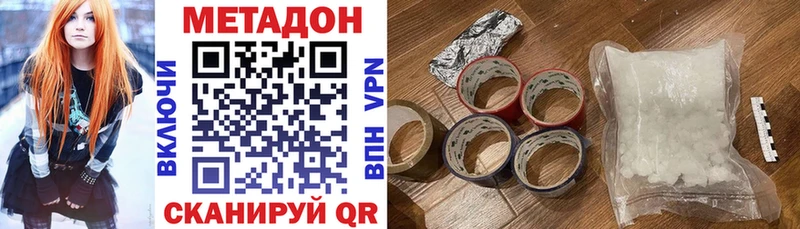 где купить   Власиха  Метадон мёд 