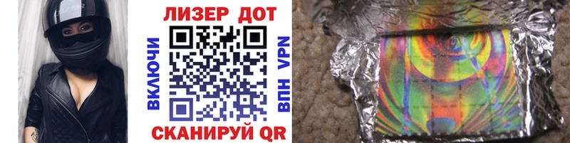 даркнет сайт  hydra ссылки  Марки NBOMe 1,5мг  Власиха 