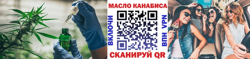 цены наркотик  маркетплейс клад  ТГК концентрат  Власиха  OMG рабочий сайт 