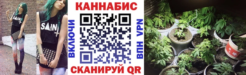 Шишки марихуана SATIVA & INDICA Власиха