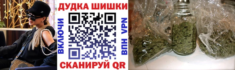 дарк нет формула  Власиха  Бошки марихуана LSD WEED 